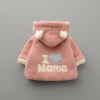 uploads/erp/collection/images/Children Clothing/youbaby/XU0340812/img_b/img_b_XU0340812_2_VVvJ7q417QY7txrqCH00zfLYimnYdEo_